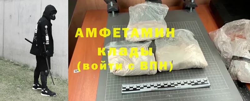 наркота  Облучье  мега рабочий сайт  Amphetamine Розовый 